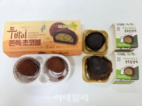 품절대란 뚫고 겨우 산 두바이쫀득쿠키…CU vs GS 차이 뭔데[먹어보고서]