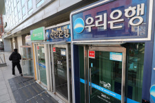 내년에도 대출 빙하기…5대銀, 2% 증가율 목표 제시