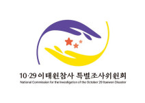 이태원 특조위 활동 3개월 연장…내년 9월 16일까지