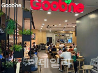 굽네치킨, 필리핀 2호점 ‘라스 피냐스점’ 오픈