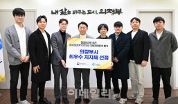 의정부공무원노조 공직사회 범죄자 집단 호도 시의원 행태 멈춰야