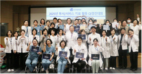 혜원의료재단 세종병원 ‘의료 서비스 질 개선 경진대회’ 개최
