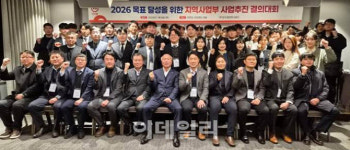 도드람양돈서비스, 새해 목표 확정…“현장 중심 컨설팅 강화”