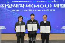 코리아화인에프티, 영주시에 제조공장 설립