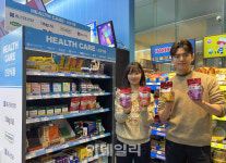 GS25, 일본 인기 ‘젤리형 건강기능식품 출시