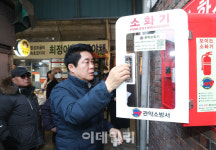 [포토] 관악구, 전통시장 등 안전점검