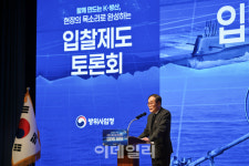 방사청, 방위사업 입찰제도 손질…RFP 작성·평가체계 개선 추진