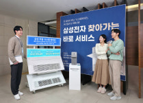 집 앞에서 제품 무상점검…삼성, 찾아가는 바로 서비스 운영