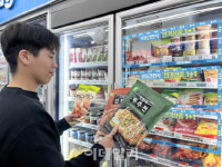 장보기 수요 잡는다…GS25, 냉동간편식 상시 반값[only이데일리]