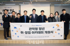 [포토] 관악구,  ‘AI 미니컴퍼니C_마케터편’ 운영