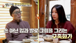 황신혜 