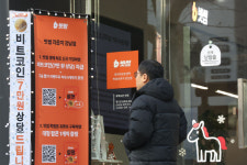 [포토] 빗썸, 비트코인 오지급 관련 피해 보상 시작