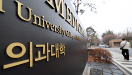 강원대·충북대 49명…의대 증원요청 가장 많을 듯