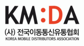 전국이동통신유통협회 통신사 실적 부풀리기 가개통 유도정책 멈춰야