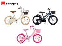 삼천리자전거, 봄맞이 아이의 특성에 맞춘 어린이용 자전거 3종 추천