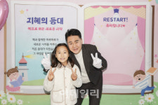 [포토]  ‘지혜의등대 작은도서관’ 개관