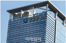 경찰공제회 CIO 공모, 20여명 몰렸다…이르면 6~7월 최종 선임