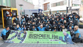 채환·희망을 파는 사람들, 부산·대구 취약계층에 연탄 9000장 나눔