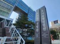 서울행정법원, 학교폭력 접수 건수 40% 증가에 전담재판부 증설