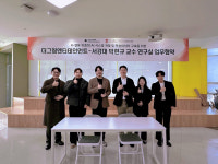 더그림엔터-서강대 박현규 연구실,  K웹툰 AI 자동변환 시스템 공동 개발