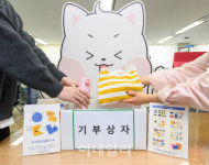 [포토] 양천구,  ‘순환衣(의) 가치’ 기부 캠페인
