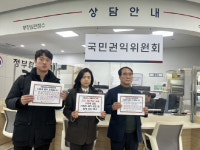 에듀테크 교사 개인정보 유출, 법적 분쟁으로 번진다