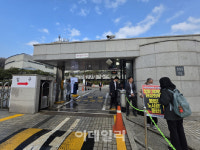 [포토] 삼엄한 통제 속에 열리는 KT 주총…연구소 입구부터 경찰 대기