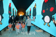 남양주 도곡리 폐철도터널이 빛터널공원으로 재탄생