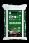 팜한농, 생분해 완효성 비료 한번에생생 출시