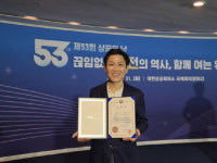 김병구 주식회사 유케이 대표, 제53회 상공의 날 산업통상부장관 표창 수상