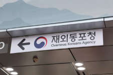 재외동포청, 새 청사 마련 난항…인천시와 협의 겉돌아