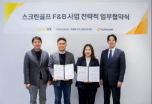 아워홈카카오제주점 | 카카오VX, 스크린골프 식음 사업 활성화 위해 아워홈과 손잡아