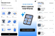 주인도 몰랐던 튿어진 바지 수선까지…AI·로보틱스 더해진 세탁특공대[잇:써봐]