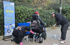 [포토] 마포보장구수리센터 운영