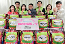 [포토] 농협유통, 새빛맹인선교회에 쌀 기부