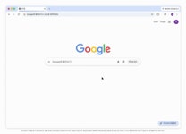 AI 제미나이 품은 구글 크롬 韓 상륙…보고 있는 유튜브 바로 요약