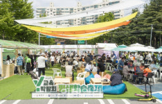 [포토] 양천구, 평생학습축제