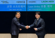 라온메디, 광명데이콤과 계약…투명교정시장 공략 본격화