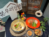 본우리집밥, 헥토그룹서 ‘황생가칼국수’와 손잡고 구내식당 특식 이벤트 진행