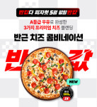어린이날 잡아라…식품업계, 포켓몬·뽀로로 한정판 경쟁