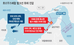 이란 