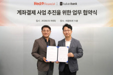 헥토_카카오환금성 | 헥토파이낸셜, 카카오뱅크와 결제 서비스 협력
