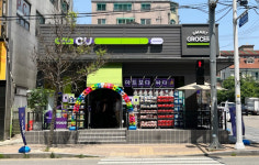 CU, 장보기 특화점 진화…‘스마트 그로서리’ 첫선
