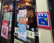 [포토] 마포구, ‘착한가격업소’ 지원