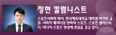 아우토반스포츠운동장점 | 음소거, 신나지 못하는 운동장의 아이들[스포츠리터치]