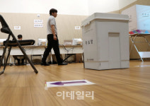 [포토] 사직동주민센터 사전투표소