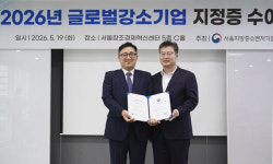 알에프글로벌도봉산2점 | 알에프메디컬, 중기부 글로벌 강소기업으로 선정… 해외 시장 본격 확대 나선다