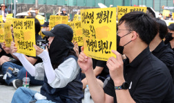 [포토]카카오 노조, 창사 이래 첫 파업 나서