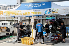관악바이크정비소바이커스오토바이 | [포토] 관악구, 이륜자동차 무상점검 캠페인