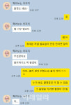 멋진 신세계로 가는 관문 '레이밴 메타'[잇:써봐]